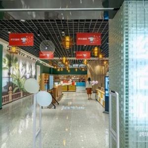 煙臺黃渤海新區(qū)獲批省級跨境電商產(chǎn)業(yè)園