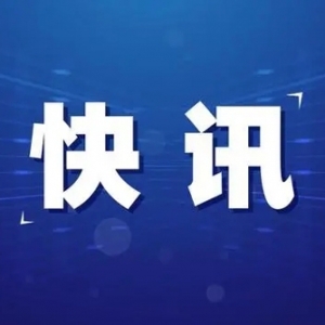 貴安中電光谷數(shù)字經(jīng)濟產(chǎn)業(yè)園項目簽約儀式在貴安新區(qū)舉行