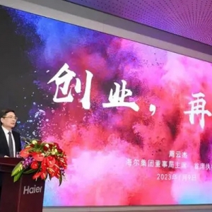 海爾再創(chuàng)業(yè)、美的重提增長，家電業(yè)2023年要靠這些驅(qū)動(dòng)