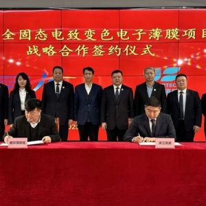 【新區(qū)要聞】“小年”喜獲大項目 哈爾濱新區(qū)赴浙給企業(yè)家拜年 簽約兩個重大產(chǎn)業(yè)項目 ...