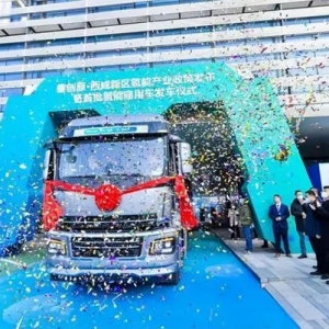 西咸新區(qū)：2025年氫能產(chǎn)業(yè)產(chǎn)值規(guī)模將突破300億元