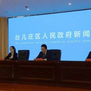 棗莊臺兒莊澗頭集鎮(zhèn)打造“產(chǎn)業(yè)新區(qū)、邊界商貿(mào)重鎮(zhèn)”