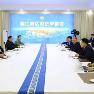 鏈上新區(qū)｜聆心聲、解難題！“政企早餐會”共話產(chǎn)業(yè)鏈發(fā)展 ...