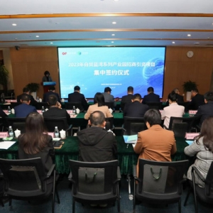 15家優(yōu)質(zhì)企業(yè)簽約入駐西咸新區(qū)空港新城自貿(mào)藍灣系列產(chǎn)業(yè)園