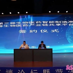 菏澤魯西新區(qū)：共建共享助推產(chǎn)業(yè)擴圈強鏈