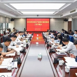馬寧宇調(diào)研貴安新區(qū)馬場產(chǎn)業(yè)新城片區(qū)并主持召開專題會
