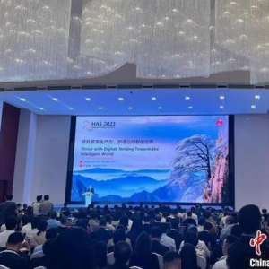 華為孟晚舟：數(shù)字化是整個產(chǎn)業(yè)鏈的新藍海