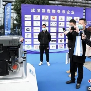 “成渝氫走廊”：助力西部打造氫能及燃料電池產(chǎn)業(yè)發(fā)展高地 ...