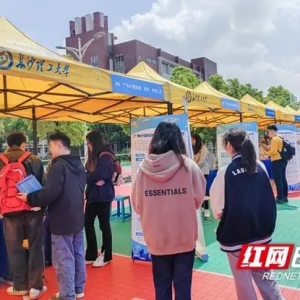 湘江新區(qū)航空航天及北斗產(chǎn)業(yè)鏈重點企業(yè)專場招聘走進長沙理工大學(xué) ...