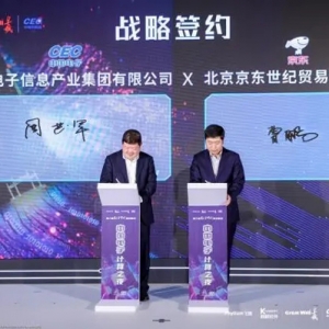 夯實(shí)產(chǎn)業(yè)發(fā)展數(shù)字底座，京東集團(tuán)攜手中國電子共建國產(chǎn)化與數(shù)字化聯(lián)合實(shí)驗(yàn)室 ...