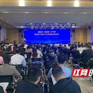 200億元！湖南湘江新區(qū)發(fā)布五類產(chǎn)業(yè)發(fā)展基金