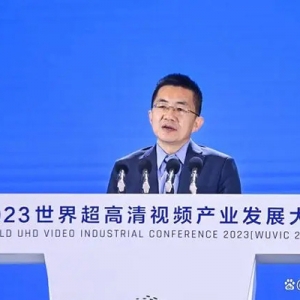 從百城千屏到超高清入戶，助力超高清產(chǎn)業(yè)高質(zhì)量發(fā)展