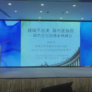2023海峽兩岸新媒體產(chǎn)業(yè)發(fā)展研討會(huì)在滬舉行