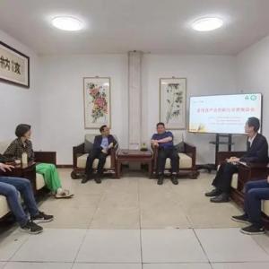 金線蓮產(chǎn)業(yè)創(chuàng)新與發(fā)展座談會(huì)在京城日月堂召開