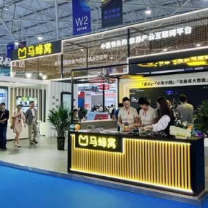 聚焦2023數(shù)博會(huì)：馬蜂窩旅游產(chǎn)業(yè)互聯(lián)網(wǎng)成果集中亮相