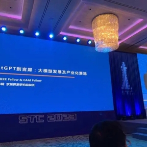 人工智能領(lǐng)域投什么？產(chǎn)業(yè)化落地和行業(yè)模型是機(jī)會(huì)
