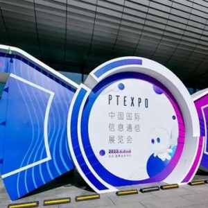 5G商用四周年 中國通信業(yè)最新成績單公布
