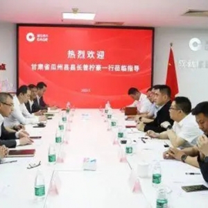 甘肅瓜州縣政府領導一行到訪疆亙資本，共繪綠色發(fā)展藍圖，助推能源產(chǎn)業(yè)升級