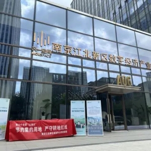進園區(qū) 走基層 新區(qū)規(guī)劃資源局開展全國“土地日”普法宣傳系列活動