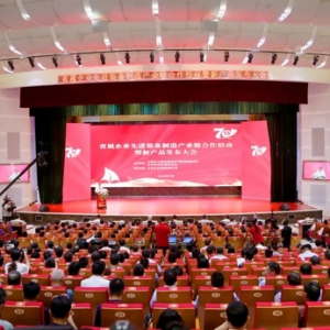 省屬企業(yè)先進裝備制造產(chǎn)業(yè)鏈合作招商暨新產(chǎn)品發(fā)布大會在新區(qū)舉行