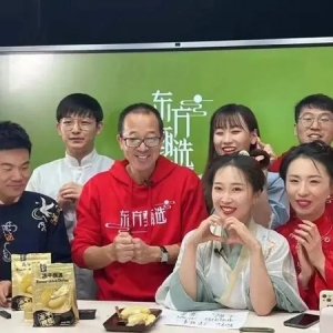 注資十億再創(chuàng)業(yè)，新東方入局文旅