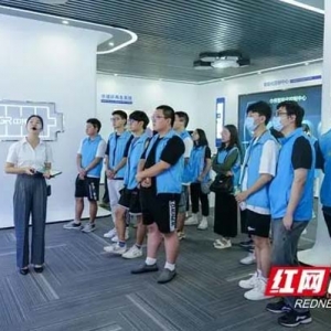 30余名高校學(xué)子感受湖南湘江新區(qū)“硬核”企業(yè)魅力