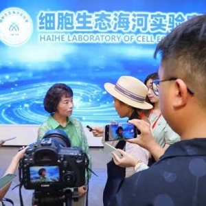 「沿著海河“瞰”天津」天津市濱海新區(qū)：建立具有發(fā)展新優(yōu)勢(shì)的實(shí)驗(yàn)室