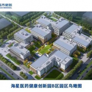 開建！海淀北部再添創(chuàng)新園區(qū)，布局這個(gè)產(chǎn)業(yè)