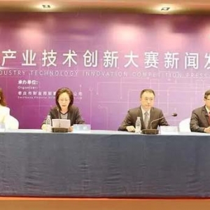 新能源產(chǎn)業(yè)技術(shù)創(chuàng)新大賽將亮相2023棗莊國際鋰電產(chǎn)業(yè)展覽會