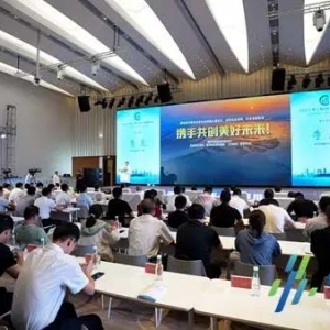 2023長(zhǎng)三角（東臺(tái)）創(chuàng)新論壇在東臺(tái)舉辦