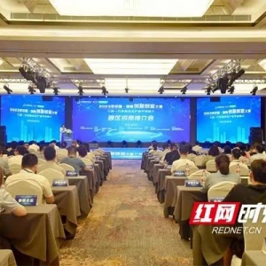 全省111名選手抵達(dá)湘江新區(qū)！8月22日將角逐“雙創(chuàng)”大賽“入場(chǎng)券”