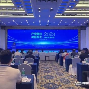 產(chǎn)業(yè)融合灣區(qū)聚力！穗臺經(jīng)貿(mào)論壇在廣州舉行，搭建合作平臺