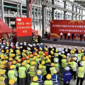 工人日報｜蘭州新區(qū)：集成改革持續(xù)領(lǐng)跑，助力現(xiàn)代產(chǎn)業(yè)“集鏈成群”