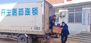 煙臺黃渤海新區(qū)：“貼心服務(wù)+靶向施治” 助力生物醫(yī)藥產(chǎn)業(yè)高質(zhì)量發(fā)展