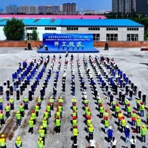 總投資169億！長治市67個項目集中簽約、開工、投產(chǎn)