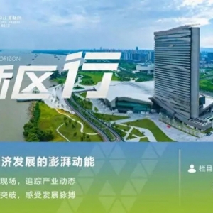 全市首個(gè)！這個(gè)中心落地新區(qū)