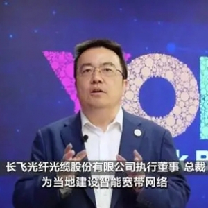光纖完全依賴進(jìn)口→產(chǎn)業(yè)鏈自主可控，揭秘研發(fā)團(tuán)隊(duì)“追光”故事