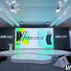 將創(chuàng)新設(shè)計與都市健康融合，這場論壇上學(xué)者熱議“健康+”