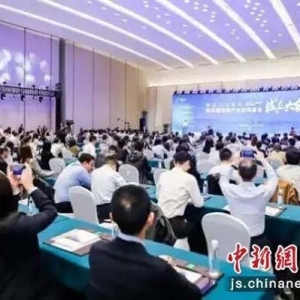 江北新區(qū)成立高質(zhì)量發(fā)展產(chǎn)業(yè)投資基金 總規(guī)模100億元