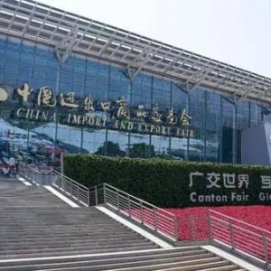 “濰坊制造”亮相廣交會(huì)，外貿(mào)產(chǎn)業(yè)借“展”發(fā)力！