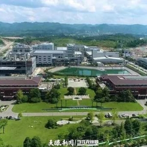 搭上“一帶一路”快車 鏈上跨境貿(mào)易“金橋”——銅仁發(fā)揮綠色產(chǎn)業(yè)優(yōu)勢(shì)持續(xù)擴(kuò)大對(duì)外貿(mào)易