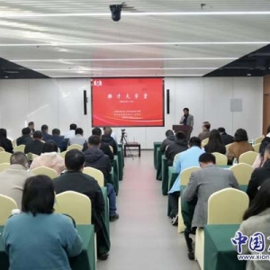 雄安新區(qū)舉辦空天產(chǎn)業(yè)發(fā)展專題培訓(xùn)