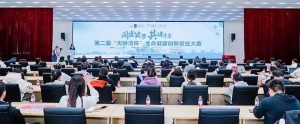 又一產(chǎn)業(yè)聯(lián)盟成立！區(qū)校合作攜手，助力普陀生命健康產(chǎn)業(yè)發(fā)展