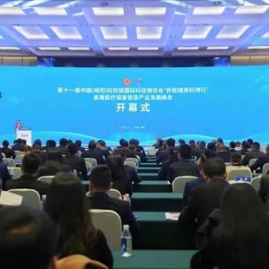 聚焦科博會(huì)丨“僑智精英科博行”高端醫(yī)療裝備智造產(chǎn)業(yè)發(fā)展峰會(huì)開(kāi)幕，綿陽(yáng)核醫(yī)療和激光技術(shù)成果亮相