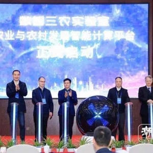 浙大一場(chǎng)“特別年會(huì)”上，首個(gè)系統(tǒng)性描述中國(guó)鄉(xiāng)村創(chuàng)新創(chuàng)業(yè)的指數(shù)發(fā)布了！