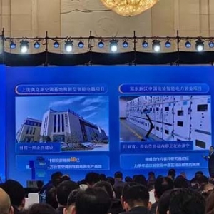 許繼集團(tuán)、平高集團(tuán)總部擬遷鄭州，或?qū)⒄瞎步ㄖ袊姎庋b備中原區(qū)域總部