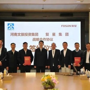 河南文旅投資集團(tuán)與復(fù)星簽署戰(zhàn)略合作協(xié)議，將在產(chǎn)業(yè)投資與運(yùn)營開展合作