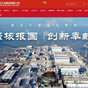 中核集團(tuán)牽頭，我國可控核聚變創(chuàng)新聯(lián)合體成立