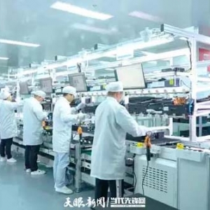 貴安新區(qū)：搶抓機(jī)遇助推智能終端產(chǎn)業(yè)集群發(fā)展