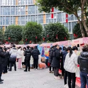 兩江數(shù)字經(jīng)濟產(chǎn)業(yè)園舉行新年首場企業(yè)家沙龍
